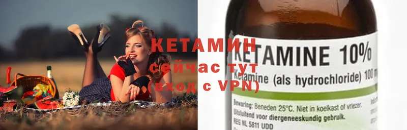 Кетамин ketamine  что такое наркотик  Дмитров 