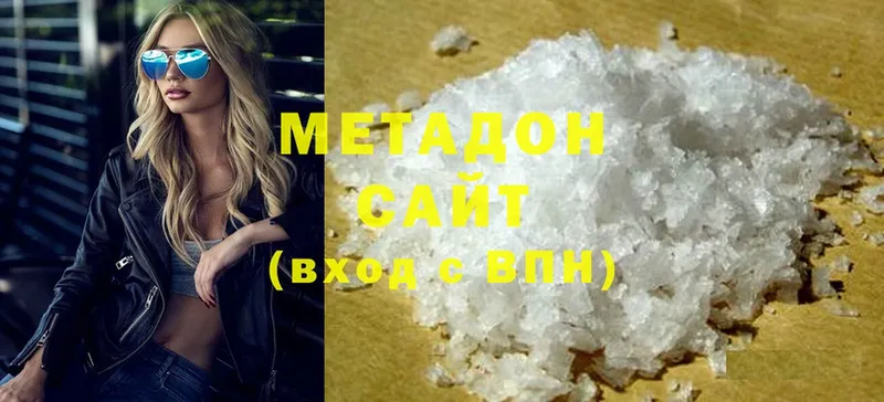 ссылка на мегу ТОР  Дмитров  Метадон methadone 